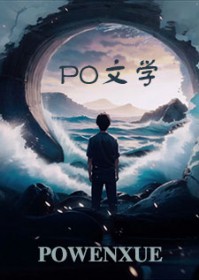 装a的死对头甜度超标小说