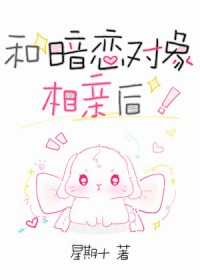 和暗恋对象玩什么游戏